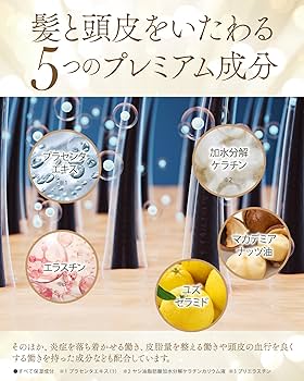 Amazon | 【医薬部外品】 ルチア 薬用 シャンプー ゴールド 薄毛